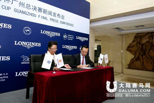 中国马协与香港赛马会结成战略合作伙伴 广州总决赛升为三星级