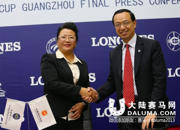 2014浪琴表中巡赛香港赛马会杯广州总决赛迎巅峰大战