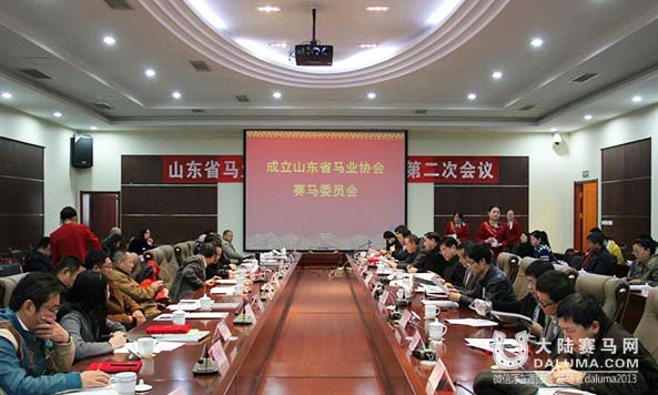 山东马会赛马委员会成立 五月青岛举办全国速度赛马邀请赛
