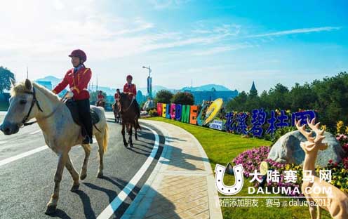 地产商成立贵州首支女子骑兵负责安保巡逻