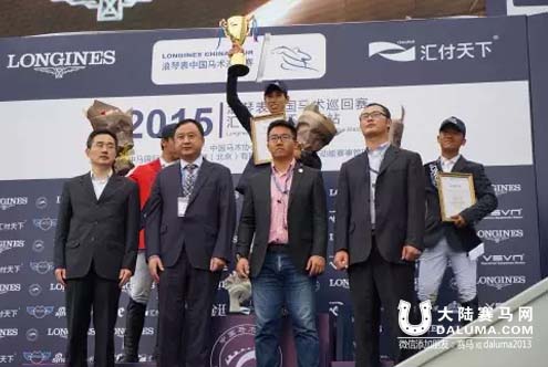 2015中国马术巡回赛上海站首日追逐大战告捷 大陆赛马网1.jpg