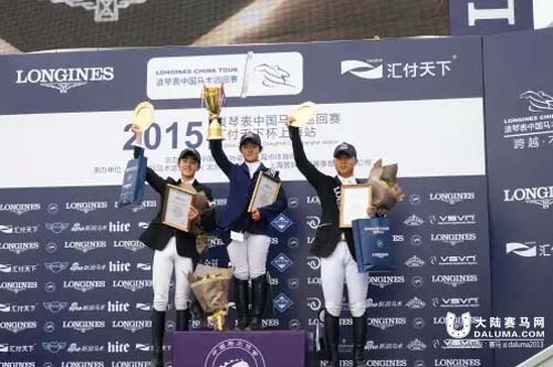 2015中国马术巡回赛汇付天下杯上海站第二日精彩回顾