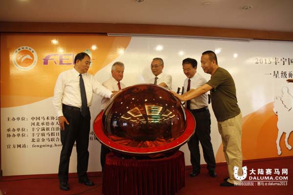 国际马联一星级耐力赛首次落户中国 骑手成绩将纳入国际积分 大陆赛马网.jpg