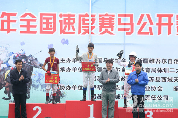 天山脚下万马奔腾 中国速度赛马公开赛(昭苏站)盛大开幕 大陆赛马网.jpg