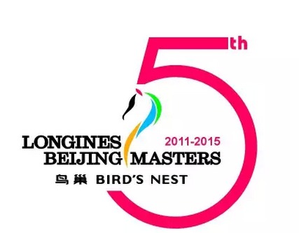 鸟巢北京国际马术大师赛5岁啦！8月报名启动 亮点多多