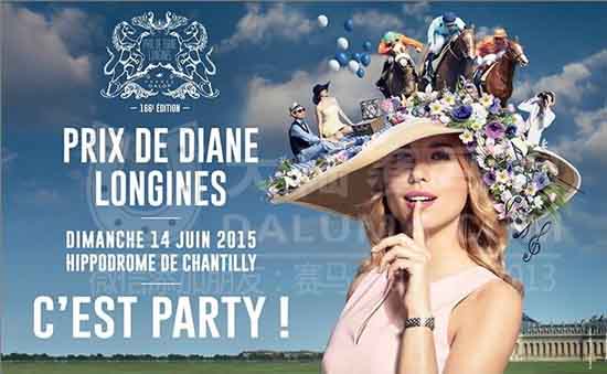 全球规模最大雌马平地赛马:2015戴安娜大奖赛精彩视频 大陆赛马网.jpg