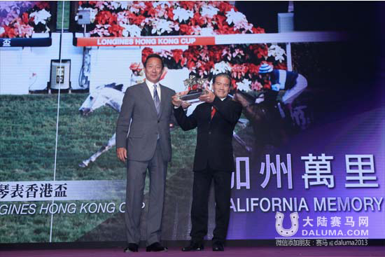 “加州万里”荣获终身成就奖 大陆赛马网.png