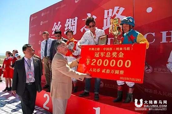 丝绸之路中国杯速度赛马纯血马组完赛 春城公主问鼎冠军 大陆赛马网2.jpg