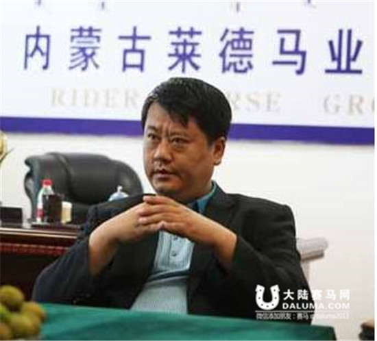 郎林:破解国内赛马6大顽疾 推行常规化赛事成必然 大陆赛马网.jpg