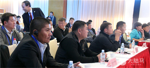 中蒙两国马产业专家学者共探合作发展之路