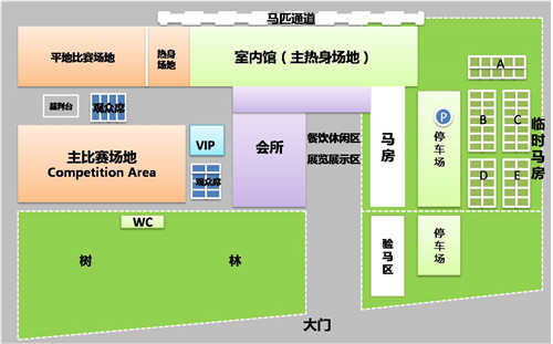 温暖贴心还有奖品！“未来之星”马术观赛团观赛指南