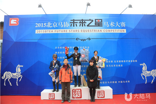 未来之星场地障碍80cm决赛青少年冠亚季军赛后新闻发布会(视频)