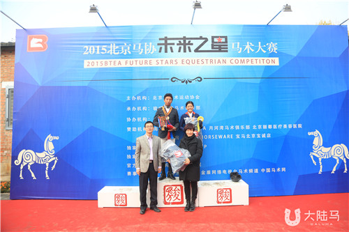 未来之星场地障碍110cm年轻马组决赛赛后新闻发布会（视频）