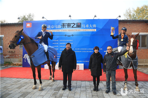 未来之星场地障碍130cm决赛21岁以上获奖者赛后新闻发布会（视频）