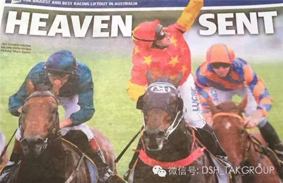 “嘉峪关”又赢了! 大陆赛马网.png