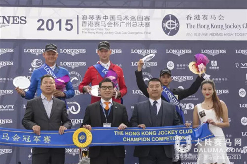 浪琴表中国马术巡回赛香港赛马会杯广州总决赛圆满收官