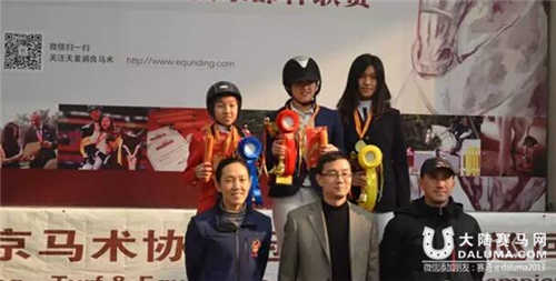 北京马协秘书长陈彻	：扩大青少年马术人口 提升马术行业水准