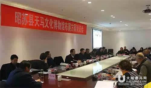 新疆昭苏建一流天马文化博物馆 明年七月投入使用