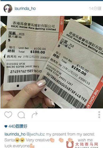 何超莲玩平民赛马 求大家祝她好运