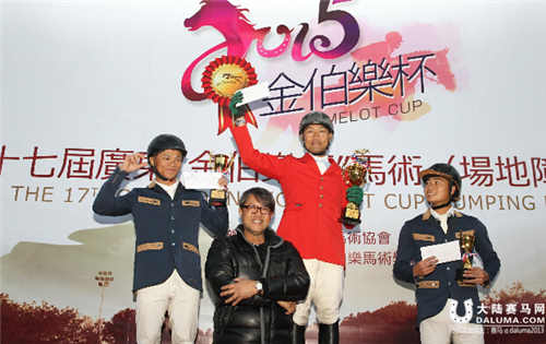 第十八届广东“金伯乐贺岁杯”马术场地障碍赛相约2016