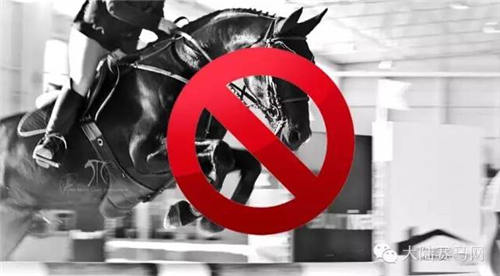 北京处级单位文件与国务院文件冲突么�？已影响6场马术赛马赛事