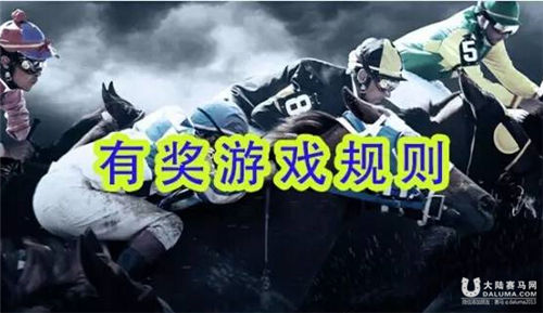 赛马助跑汉马主题赛马日武汉即将上演3.jpg