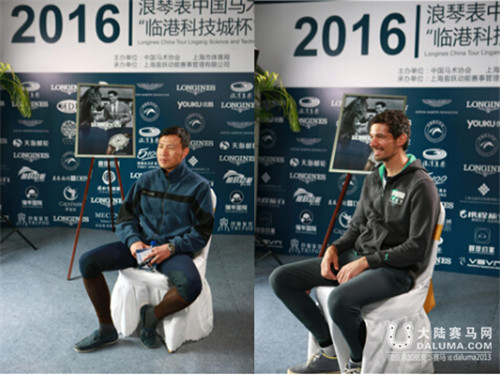 2016浪琴中国马术巡回赛 顶级骑手云集上海站开赛6.jpg