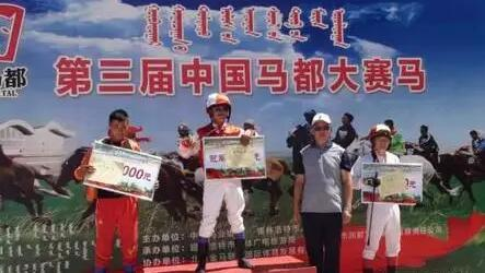 2016第三届中国马都大赛第二周赛事详情