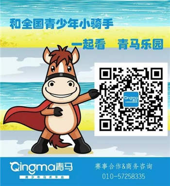 青马乐园.jpg
