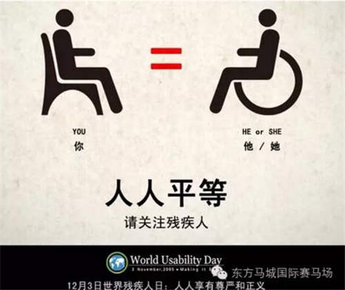 武汉速度赛马公开赛“慈善赛马日”将在东方马城举行