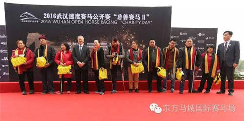 “赛马梦·慈善情”武汉速度赛马公开赛“慈善赛马日”温暖上演5.jpg