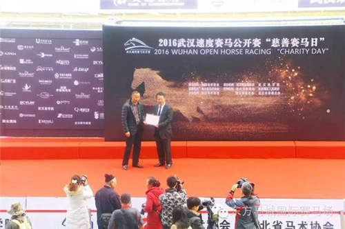 “赛马梦·慈善情”武汉速度赛马公开赛“慈善赛马日”温暖上演3.jpg