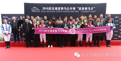 “赛马梦·慈善情”武汉速度赛马公开赛“慈善赛马日”温暖上演7.jpg
