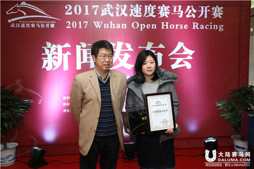 17日武汉速度赛马公开赛新闻发布会于东方马城召开8.jpg