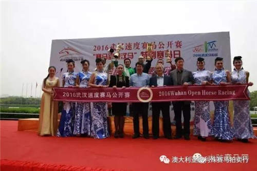200万赛事奖金赞助,殷利殊持续助力中国赛马!10.jpg