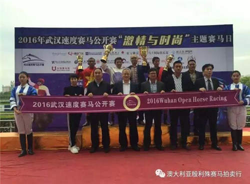 200万赛事奖金赞助,殷利殊持续助力中国赛马!13.jpg