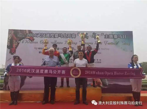200万赛事奖金赞助,殷利殊持续助力中国赛马!19.jpg