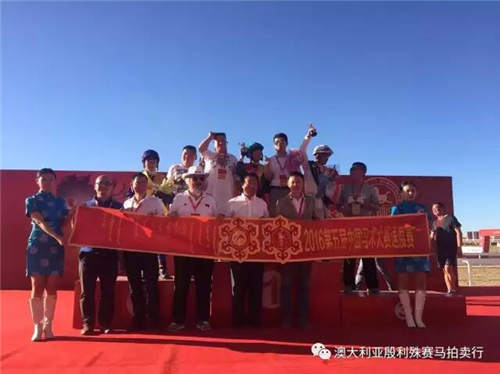 200万赛事奖金赞助,殷利殊持续助力中国赛马!34.jpg