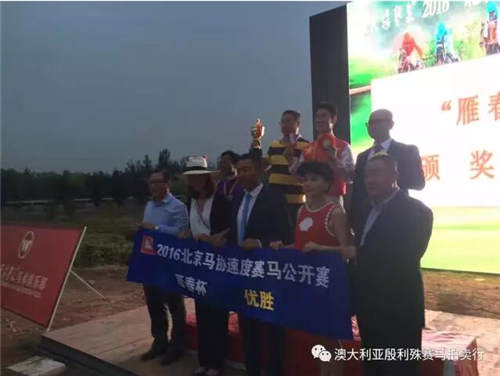 200万赛事奖金赞助,殷利殊持续助力中国赛马!45.jpg