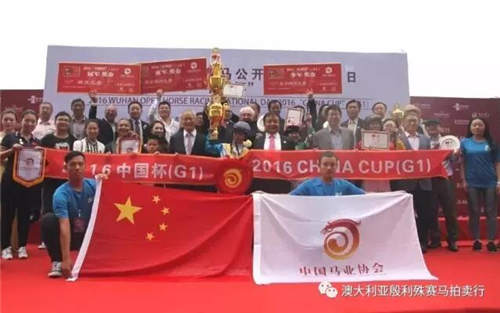 200万赛事奖金赞助,殷利殊持续助力中国赛马!51.jpg