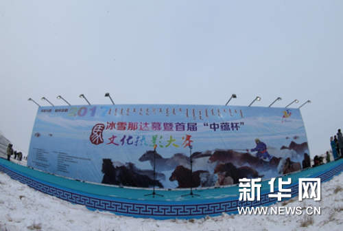 “中蕴杯”马文化摄影大赛
：展示和传承中国马文化