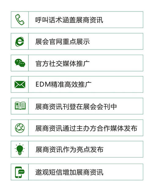 CHF 2017邀您共享365天免费宣传机会!3.jpg
