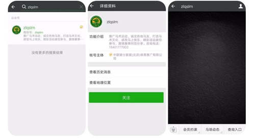 CKUR会员微信约课系统“2月27号”开始试用