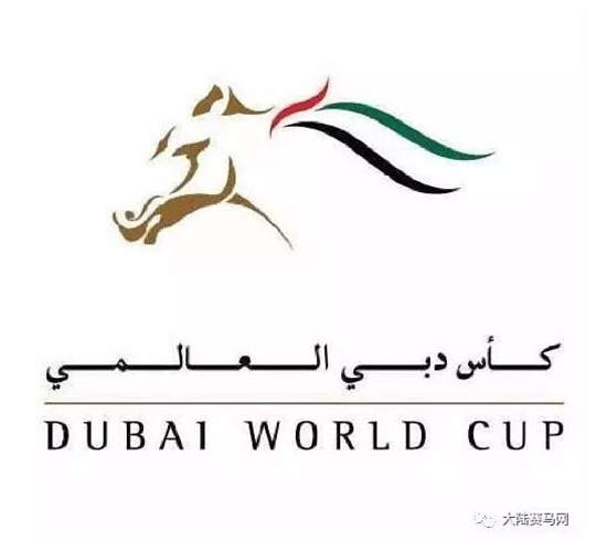 莫雷拉策骑“玉龙公子”周六参加迪拜世界杯赛马日1.jpg