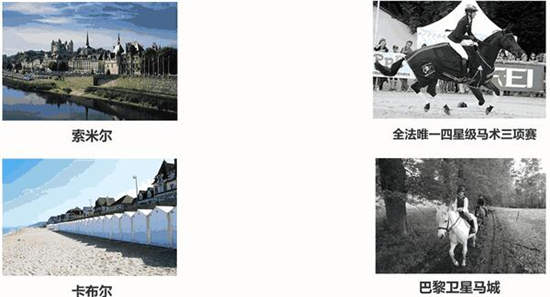 242个马场70万注册骑手!法国马主题小镇连连看3.jpg