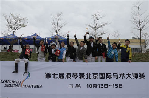 浪琴表北京国际马术大师赛“因跃而悦”理念随青马乐园进入南宁