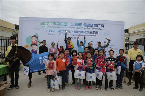 燕龙马业与青马乐园战略合作让联营马术俱乐部优势尽显