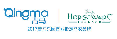 爱尔兰马具品牌荷斯威尔闪耀青马乐园广西南宁燕龙凯比泰站