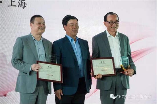 CHC杰士马主俱乐部主席张祖德获新沪商联合会特殊贡献奖1.jpg
