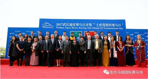 武汉“土库曼斯坦赛马日”	：山西玉龙勇夺三冠独占鳌头